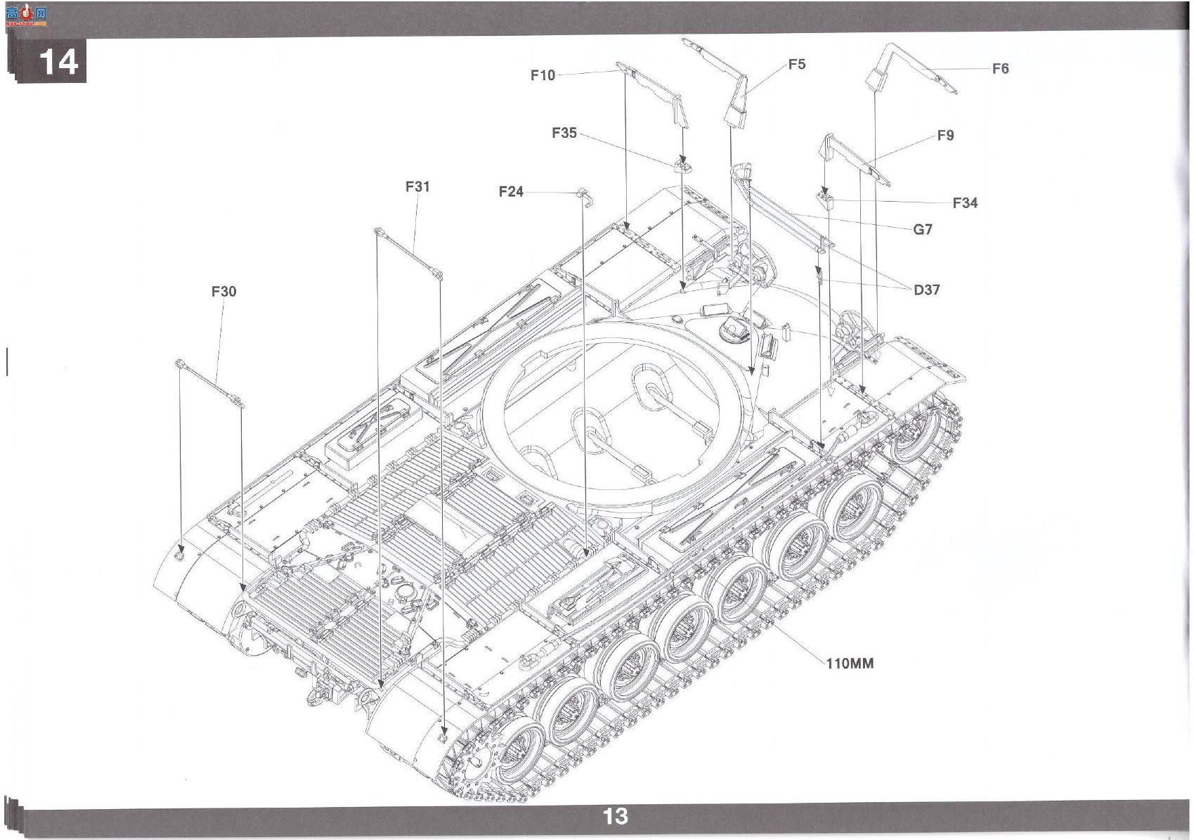 ����TAKOM ̹�� 2139 M103A1