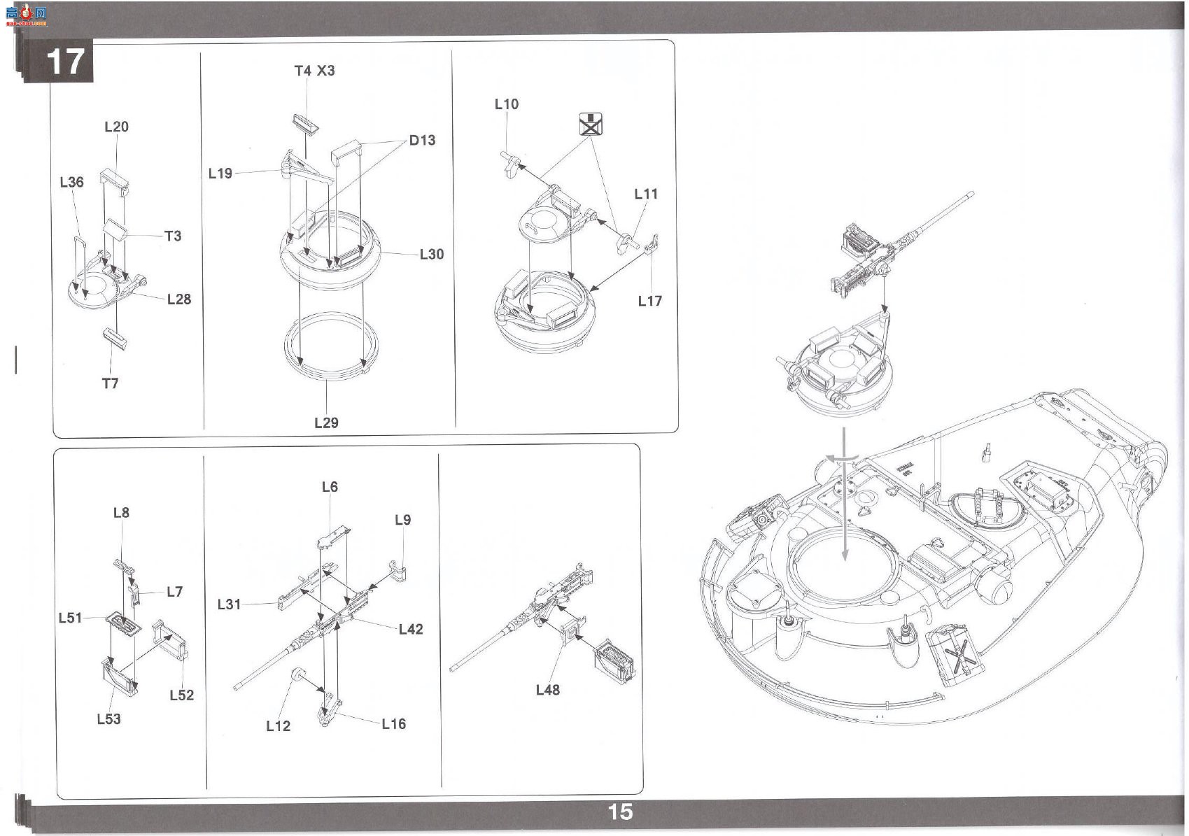 ����TAKOM ̹�� 2139 M103A1