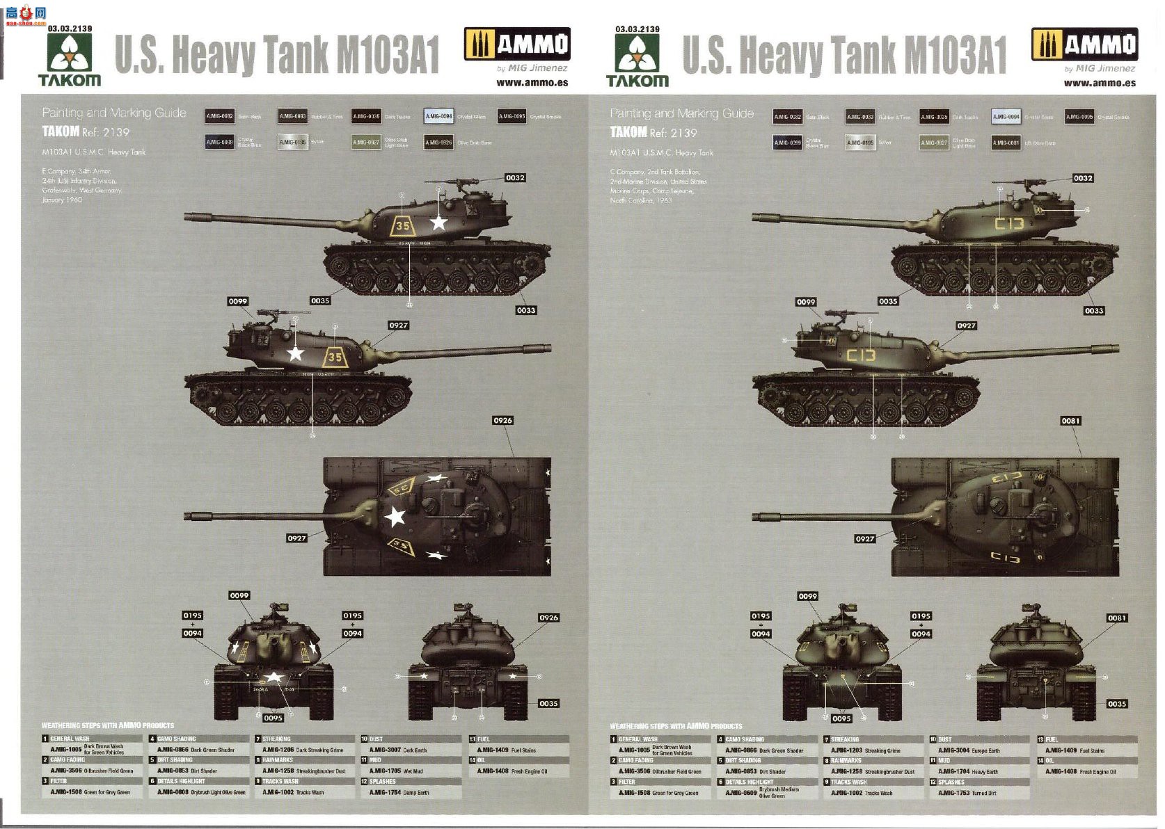 ����TAKOM ̹�� 2139 M103A1