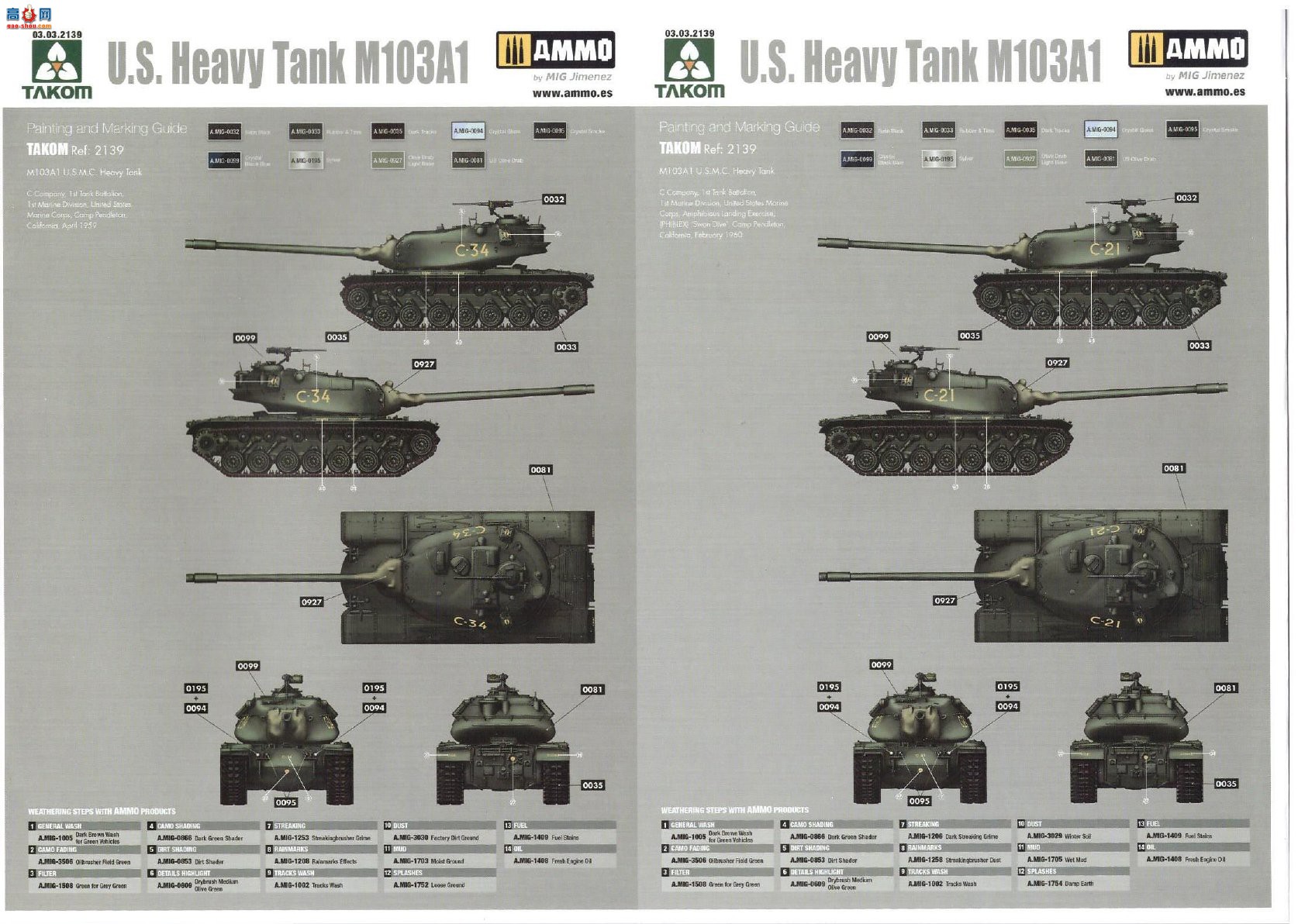 ����TAKOM ̹�� 2139 M103A1