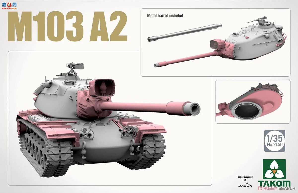 ����TAKOM ̹�� 2140 M103A2