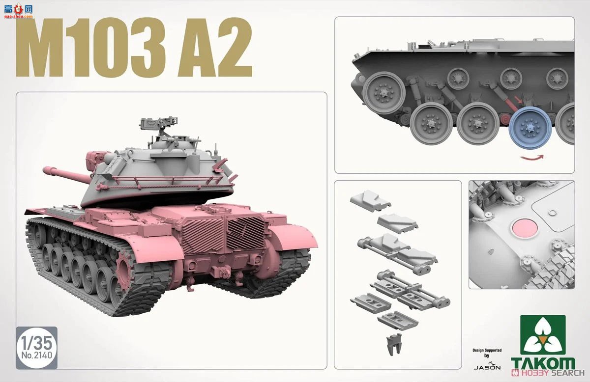 ����TAKOM ̹�� 2140 M103A2