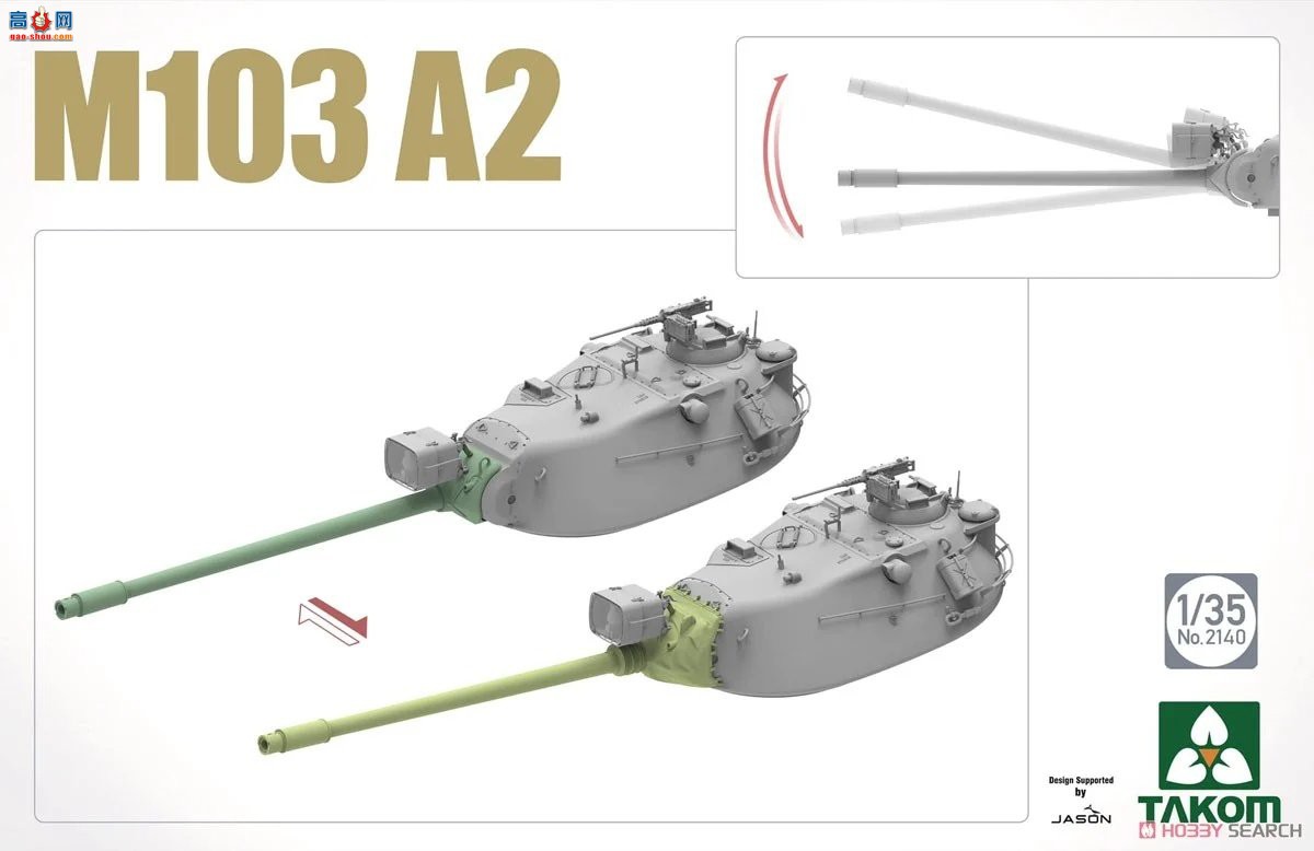 ����TAKOM ̹�� 2140 M103A2
