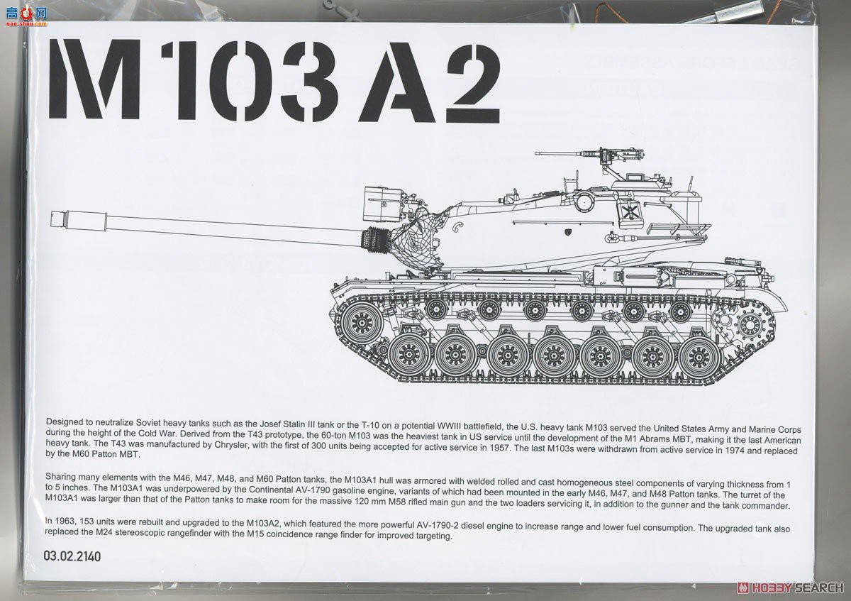 ����TAKOM ̹�� 2140 M103A2