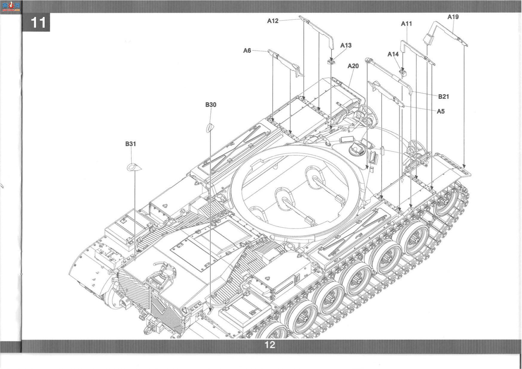 ����TAKOM ̹�� 2140 M103A2