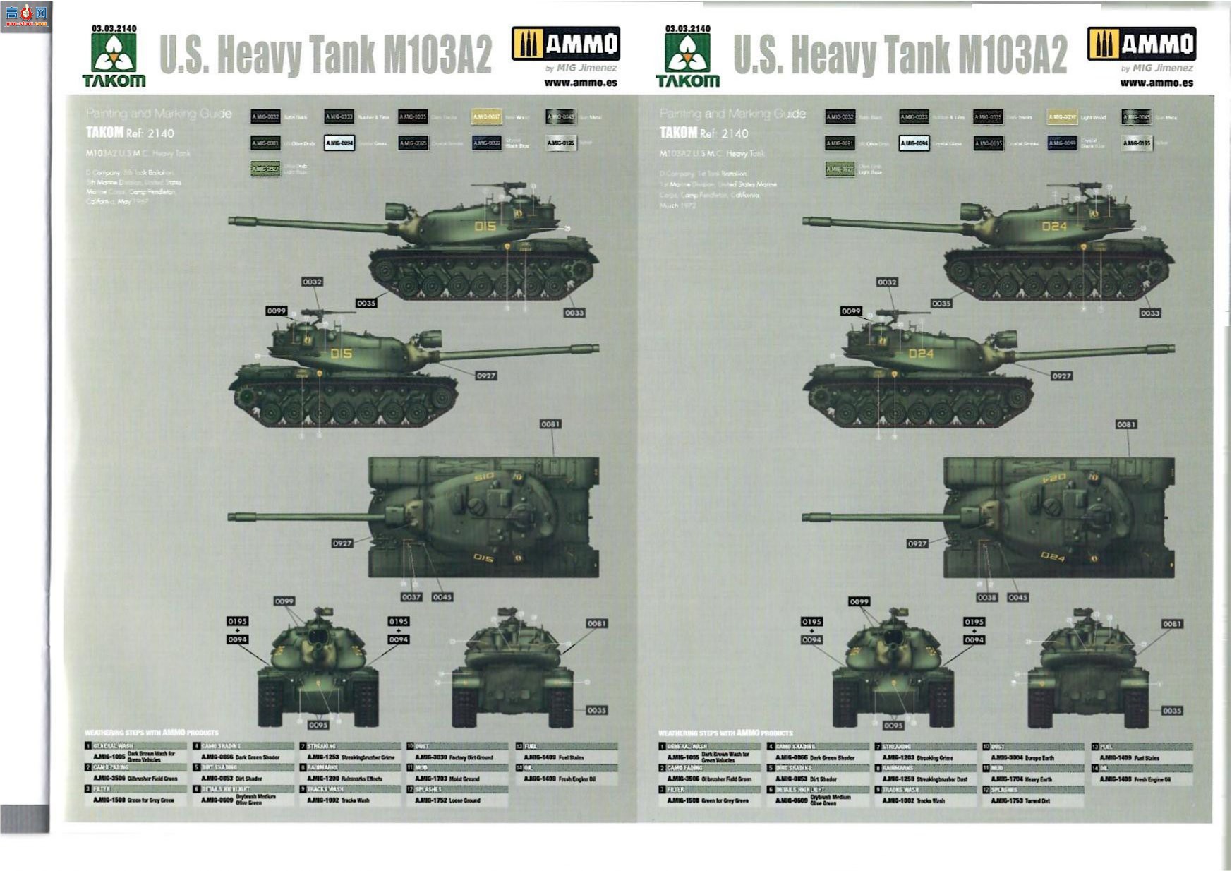 ����TAKOM ̹�� 2140 M103A2