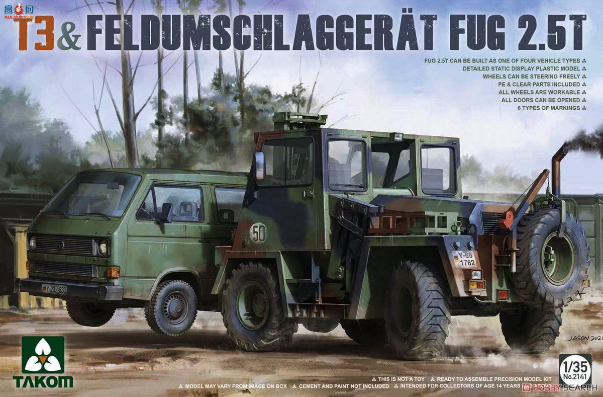����TAKOM ���̳� 2141 T3+���Ͳ泵FUG 2.5t