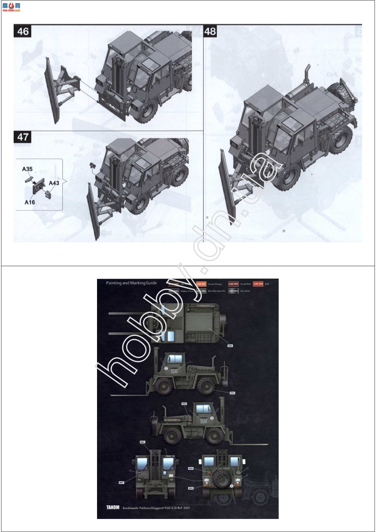 ����TAKOM ���̳� 2141 T3+���Ͳ泵FUG 2.5t