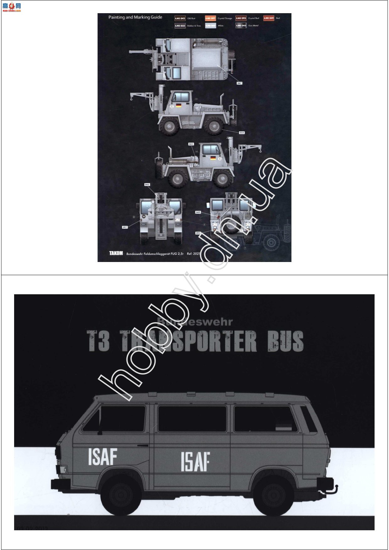 ����TAKOM ���̳� 2141 T3+���Ͳ泵FUG 2.5t