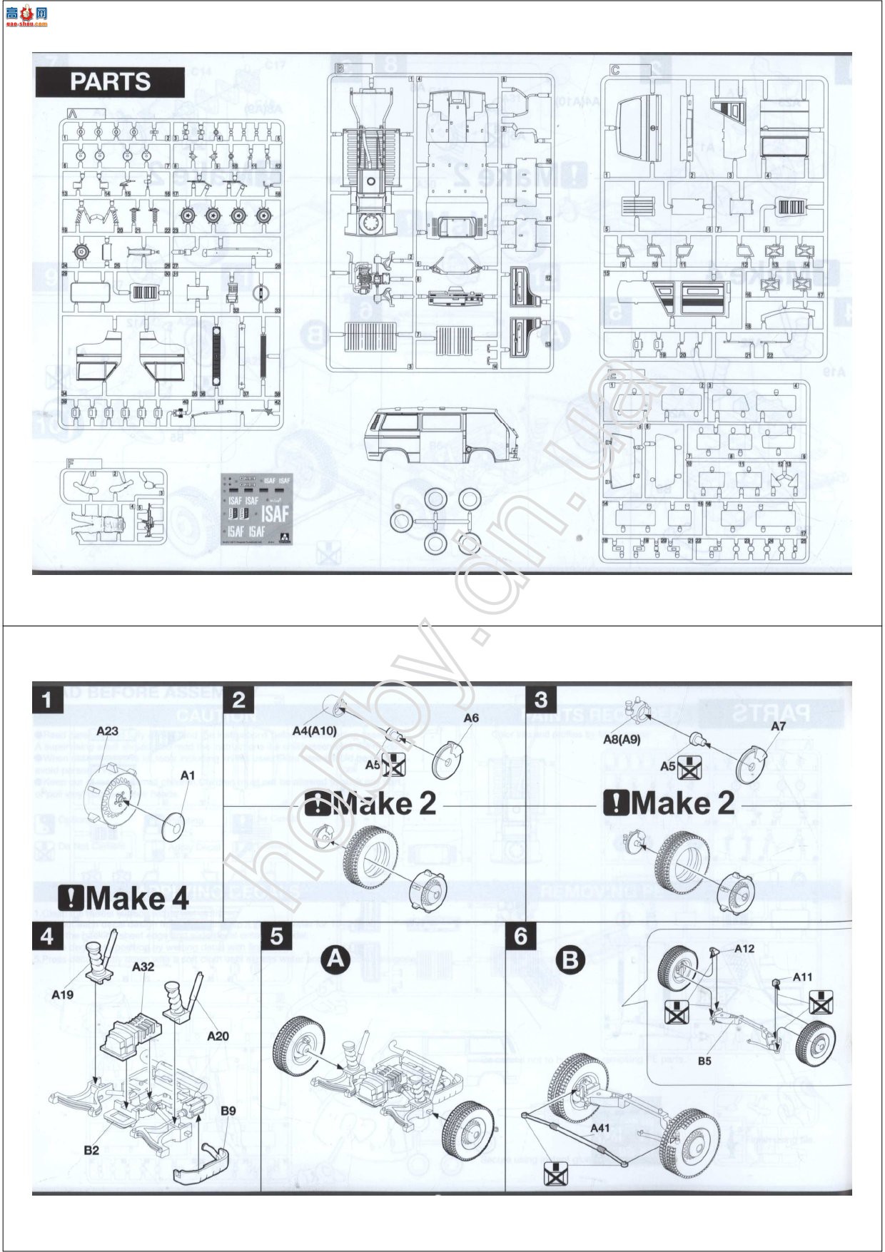 ����TAKOM ���̳� 2141 T3+���Ͳ泵FUG 2.5t