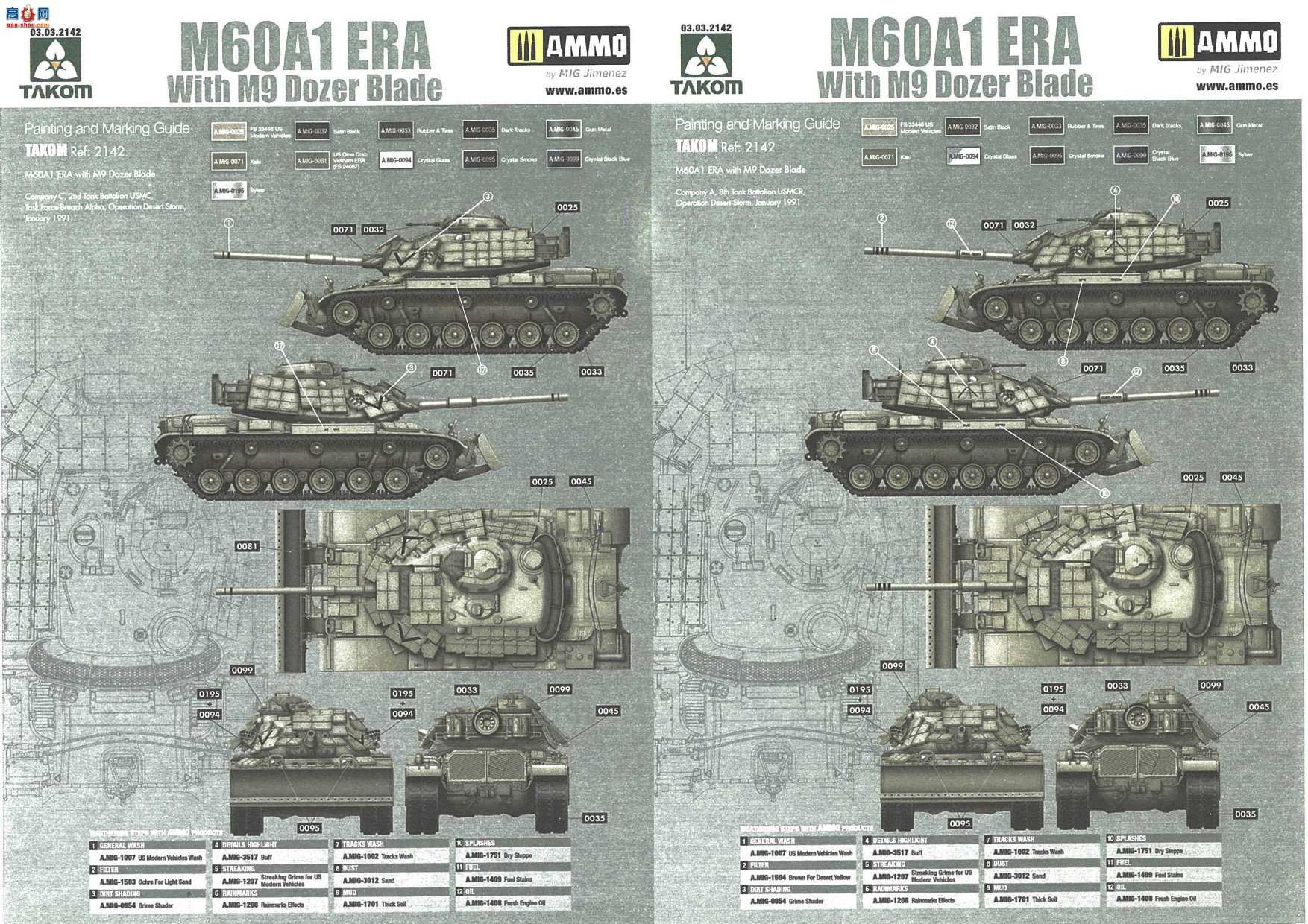 ����TAKOM ̹�� 2142 M60A1��ERA��M9������