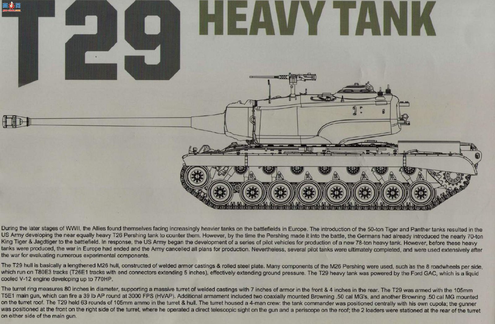 ����TAKOM ̹�� 2143 T29����̹��