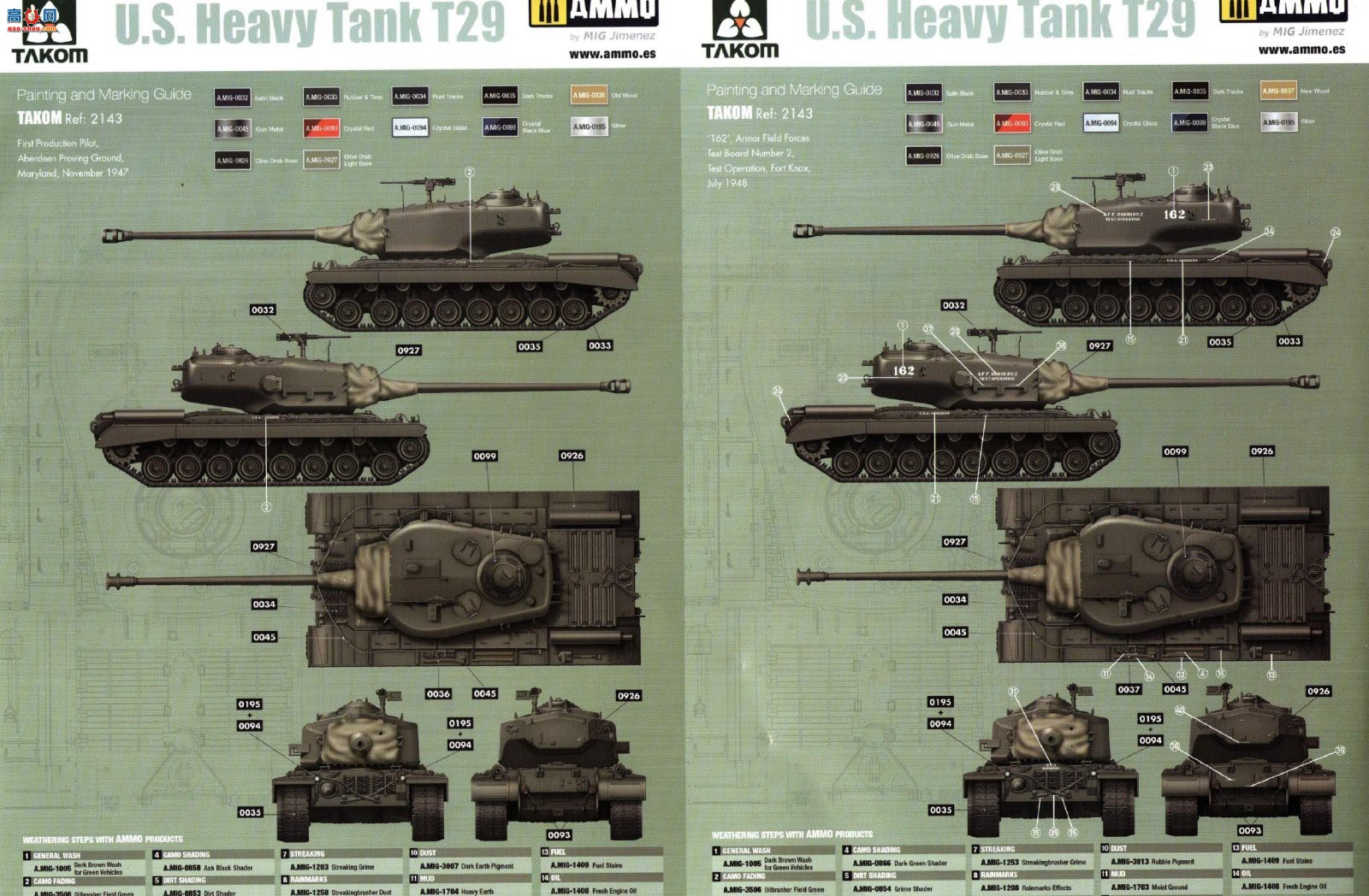 ����TAKOM ̹�� 2143 T29����̹��