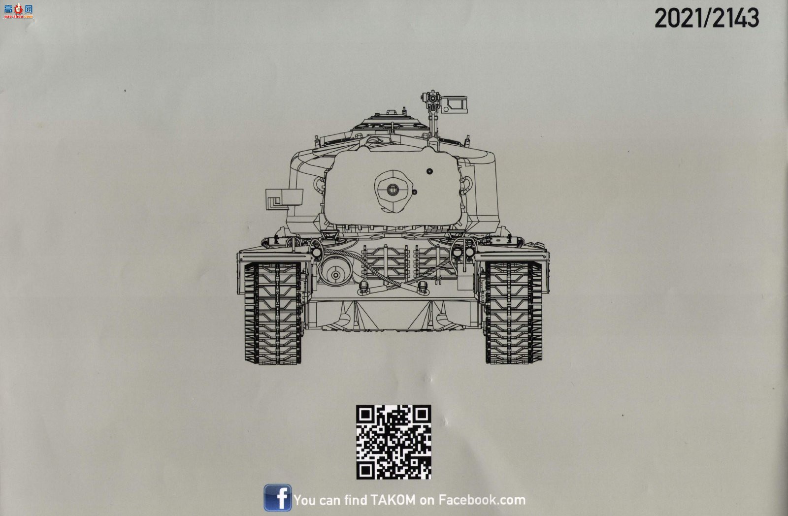 ����TAKOM ̹�� 2143 T29����̹��