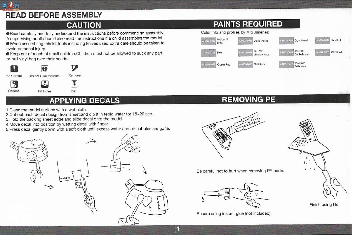 ����TAKOM ̹�� 2145 Panzer I Type A &amp; Type B2