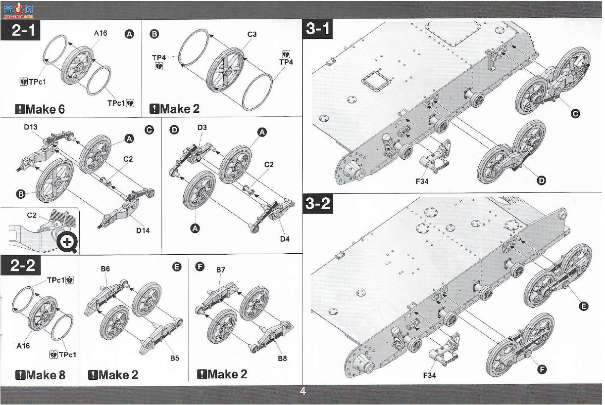 ����TAKOM ̹�� 2145 Panzer I Type A &amp; Type B2
