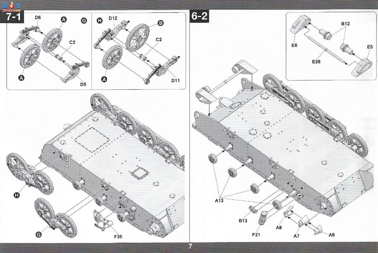 ����TAKOM ̹�� 2145 Panzer I Type A &amp; Type B2