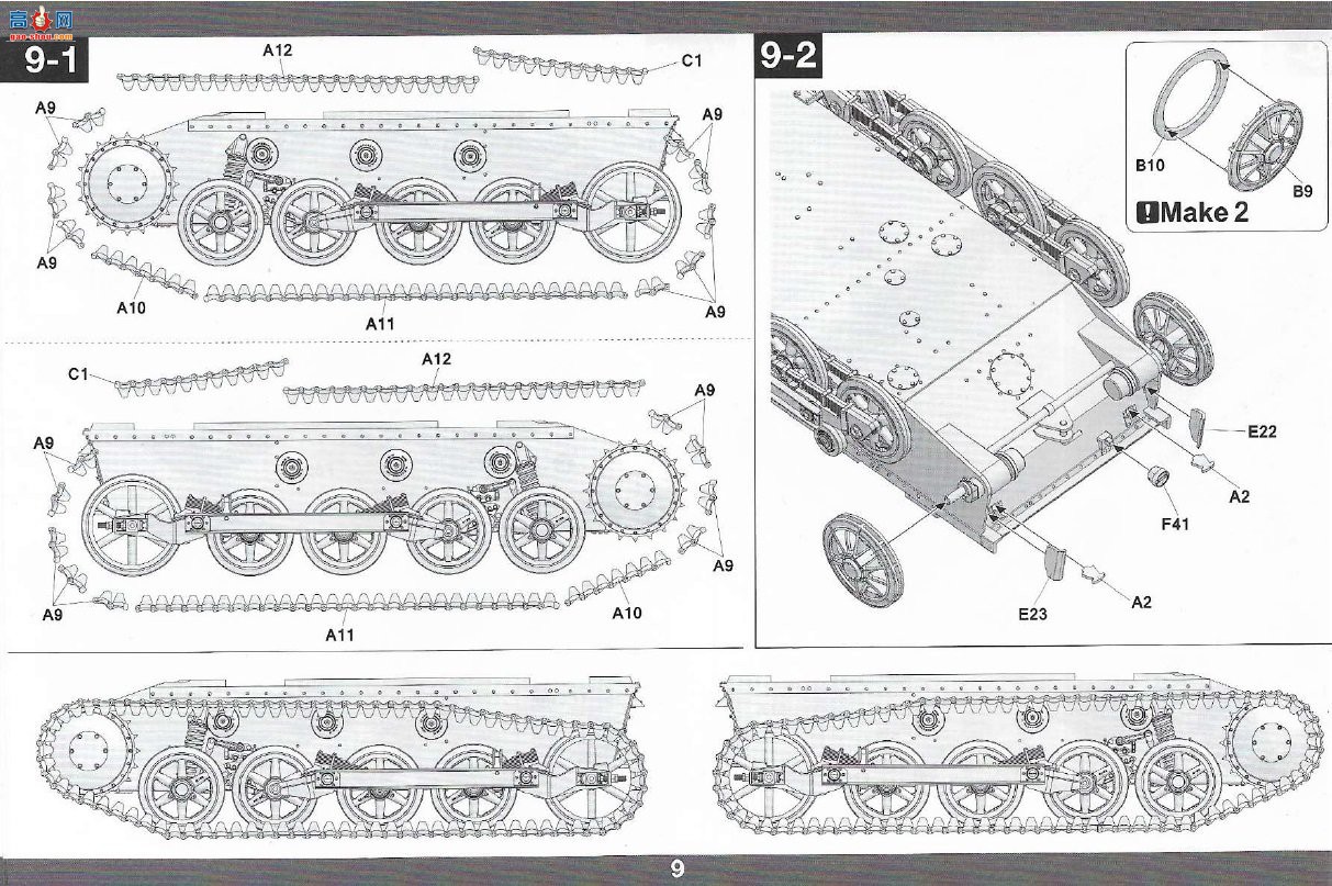 ����TAKOM ̹�� 2145 Panzer I Type A &amp; Type B2