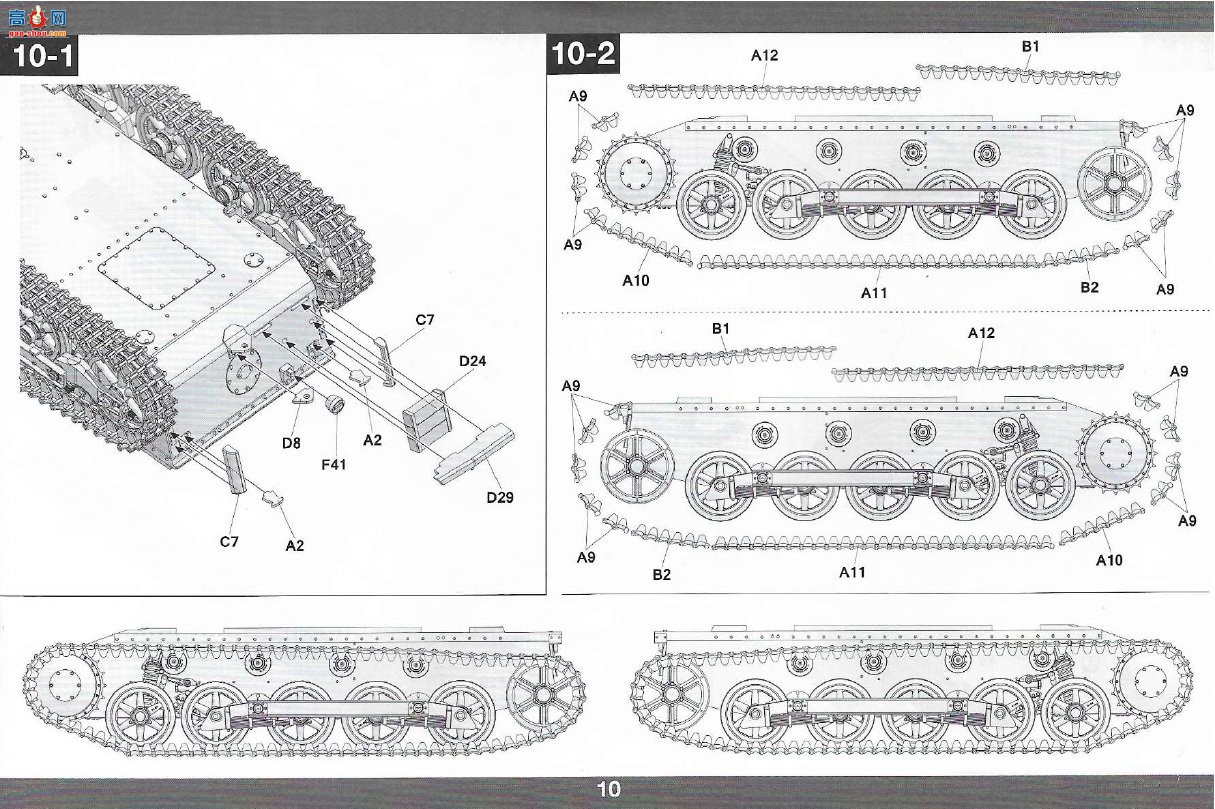 ����TAKOM ̹�� 2145 Panzer I Type A &amp; Type B2