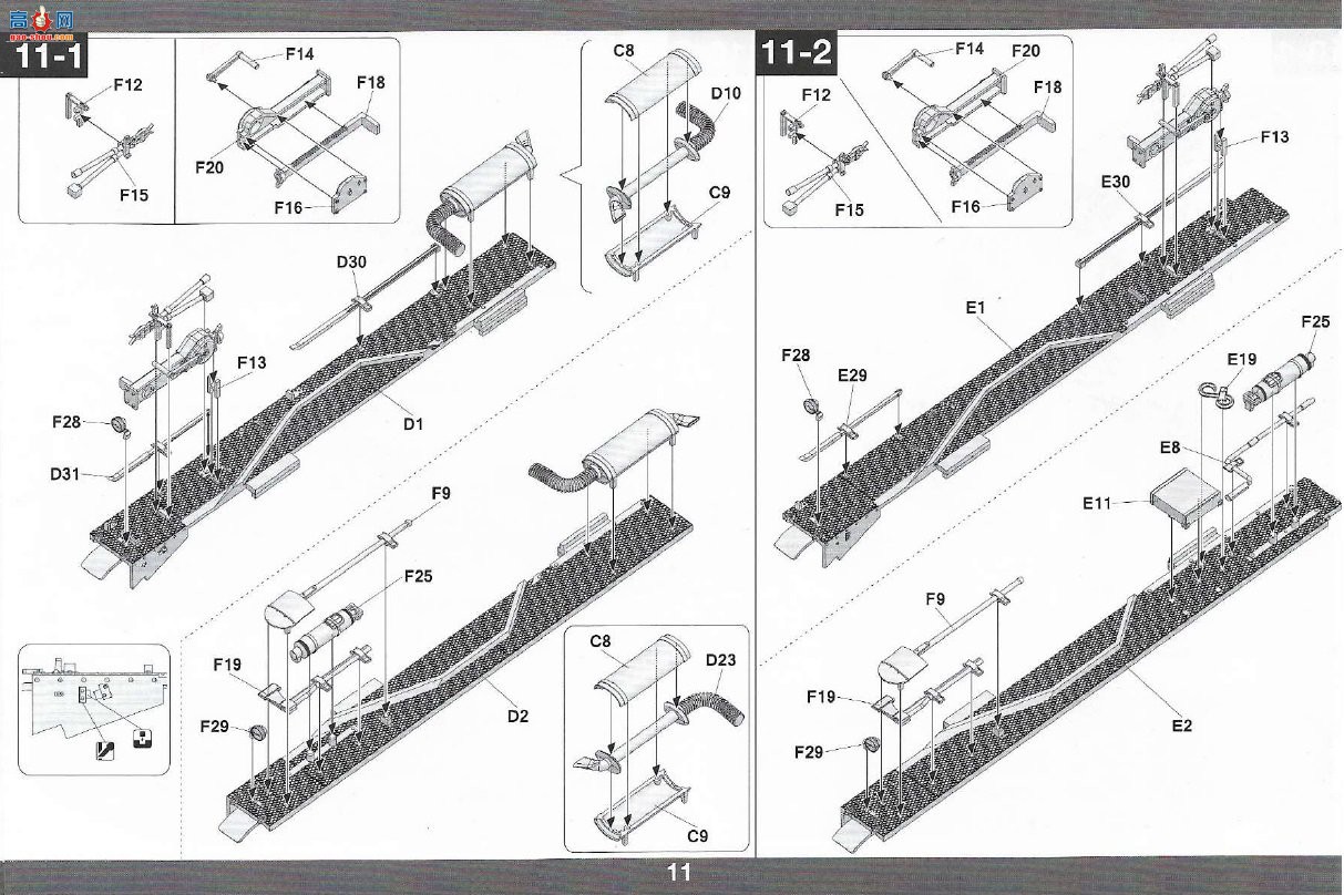 ����TAKOM ̹�� 2145 Panzer I Type A &amp; Type B2