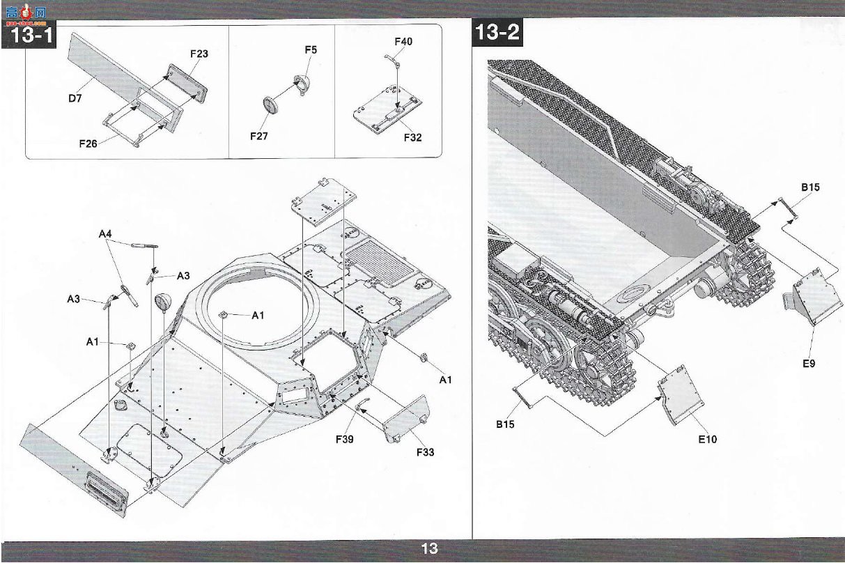����TAKOM ̹�� 2145 Panzer I Type A &amp; Type B2