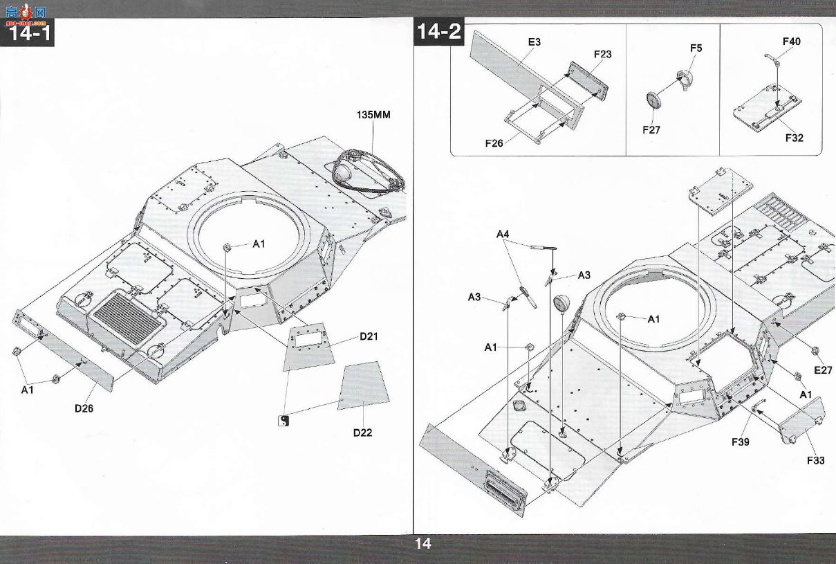 ����TAKOM ̹�� 2145 Panzer I Type A &amp; Type B2