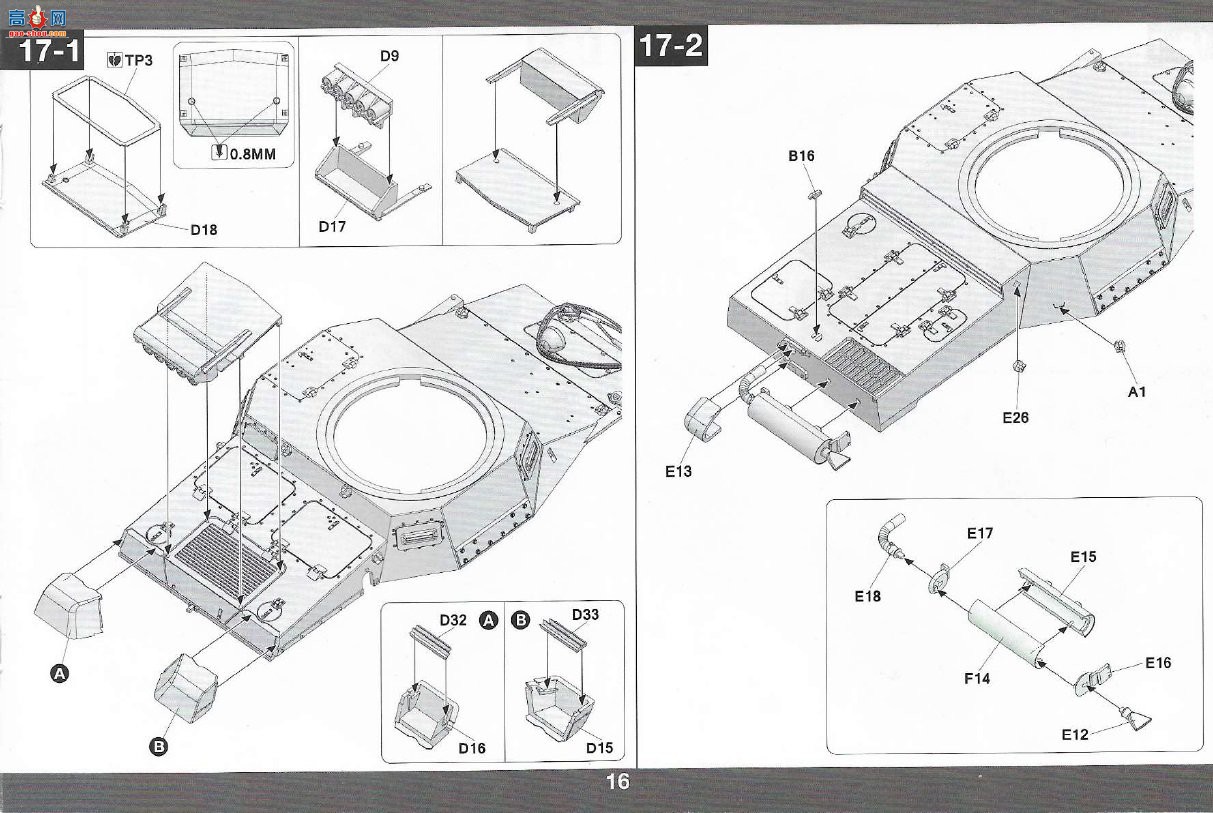 ����TAKOM ̹�� 2145 Panzer I Type A &amp; Type B2
