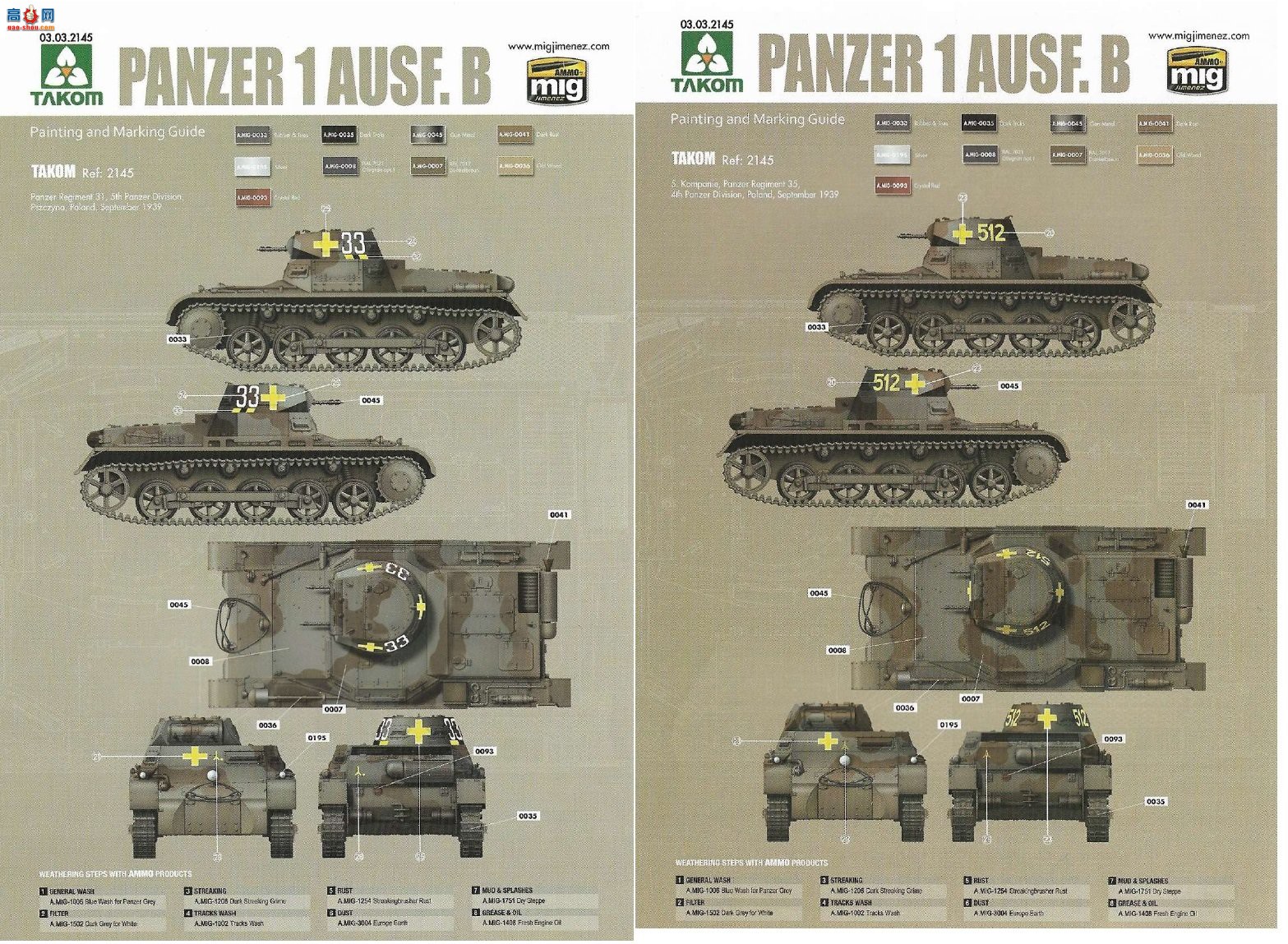 ����TAKOM ̹�� 2145 Panzer I Type A &amp; Type B2