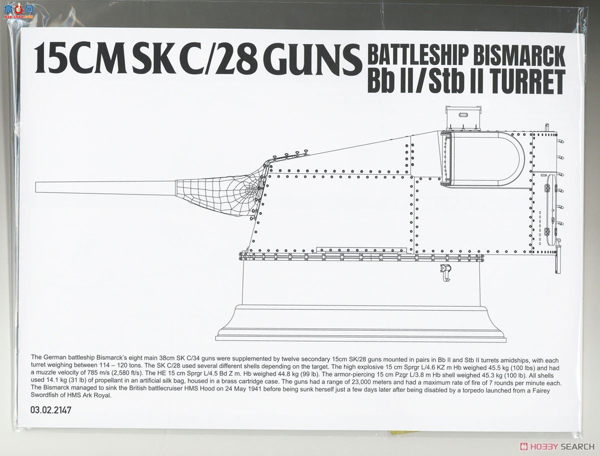 ����TAKOM ���� 2147 �¹�������˹���ս�н� SK C28 15cm��55�ھ���˫����