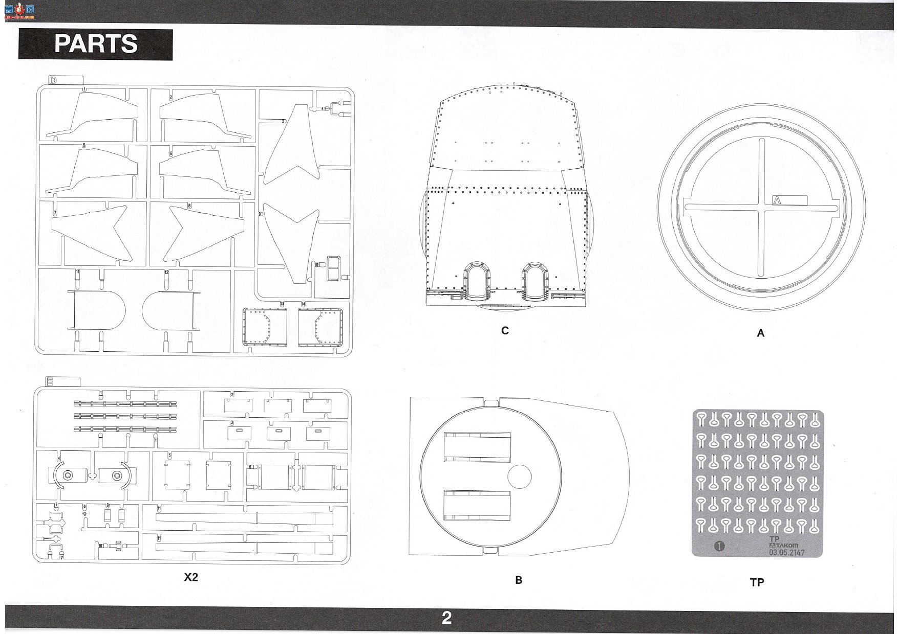 ����TAKOM ���� 2147 �¹�������˹���ս�н� SK C28 15cm��55�ھ���˫����