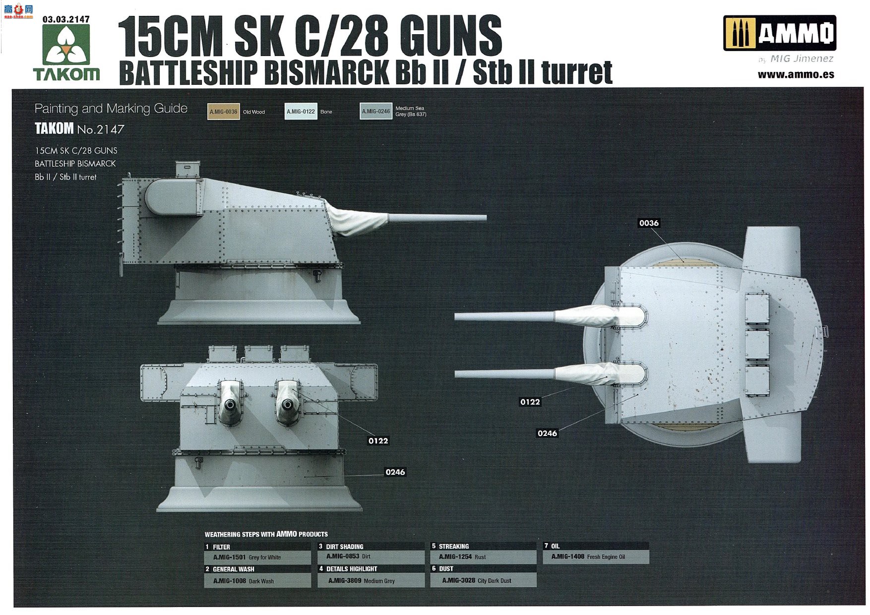 ����TAKOM ���� 2147 �¹�������˹���ս�н� SK C28 15cm��55�ھ���˫����
