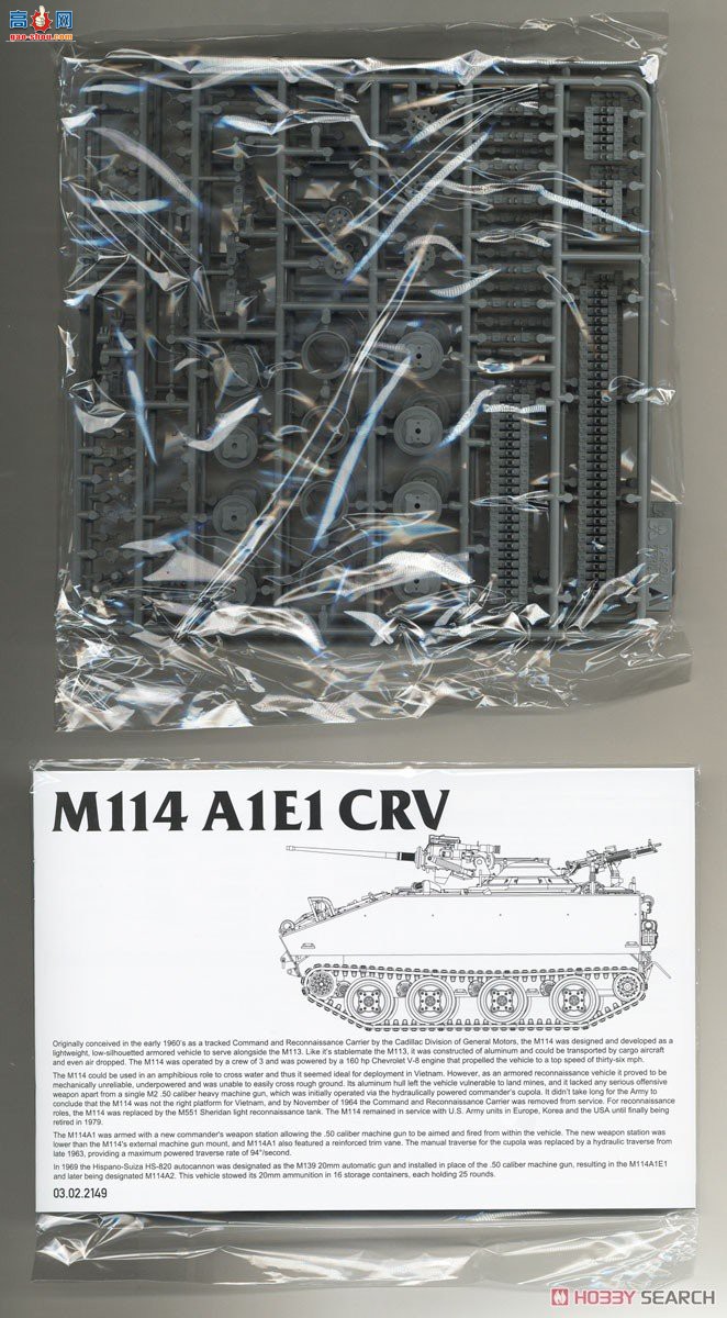 ����TAKOM ս�� 2149 M114 A1E1