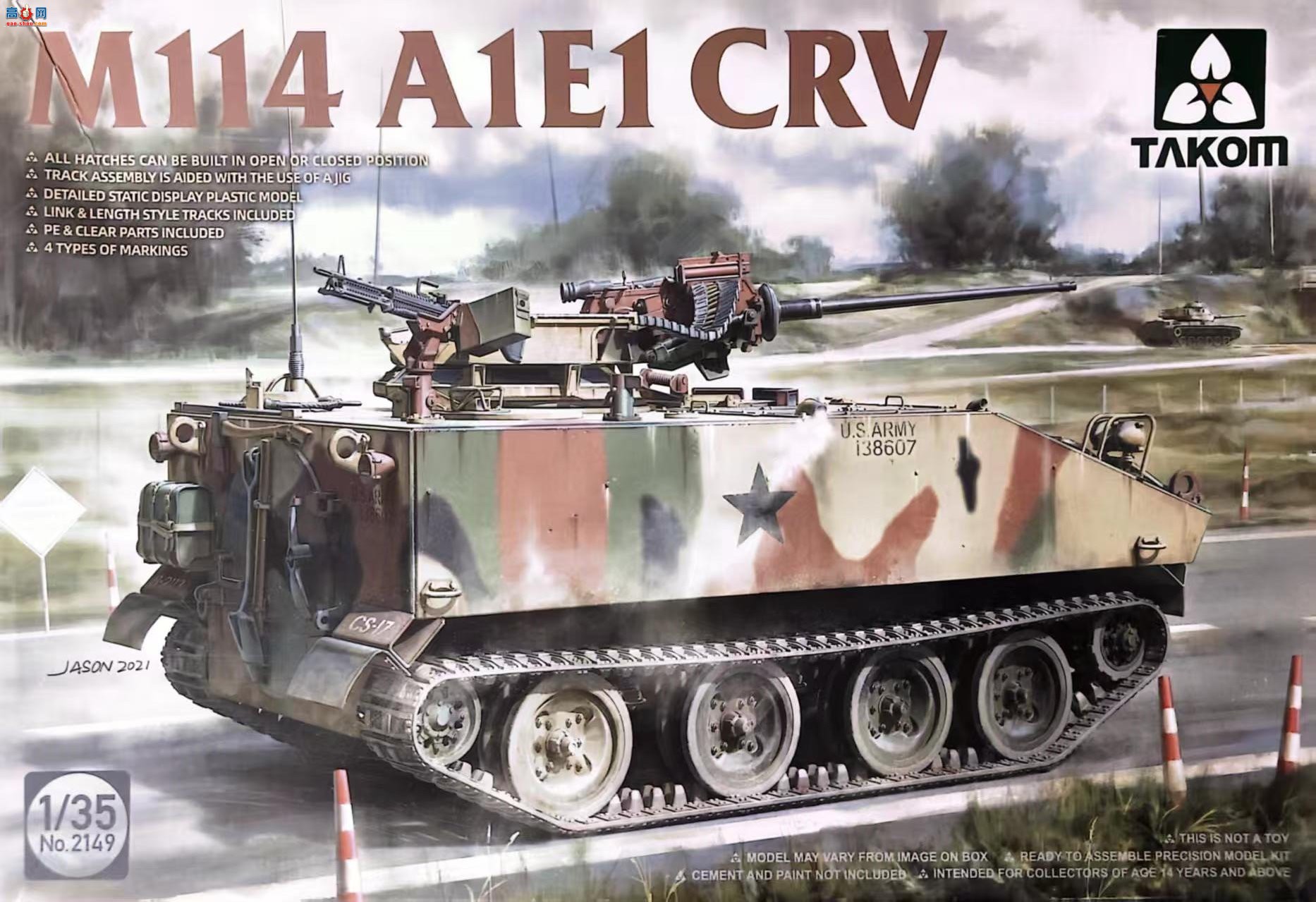 ����TAKOM ս�� 2149 M114 A1E1