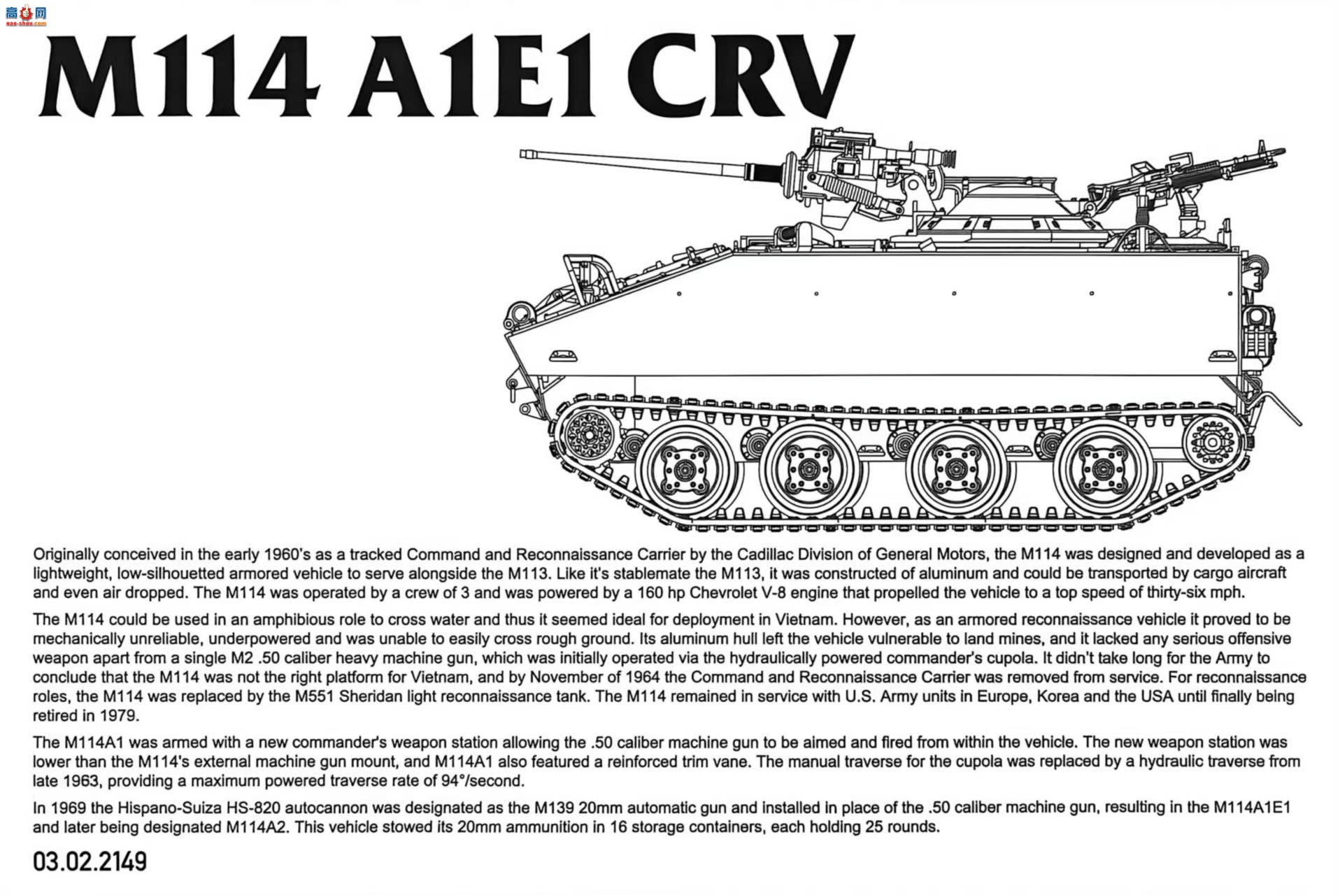 ����TAKOM ս�� 2149 M114 A1E1
