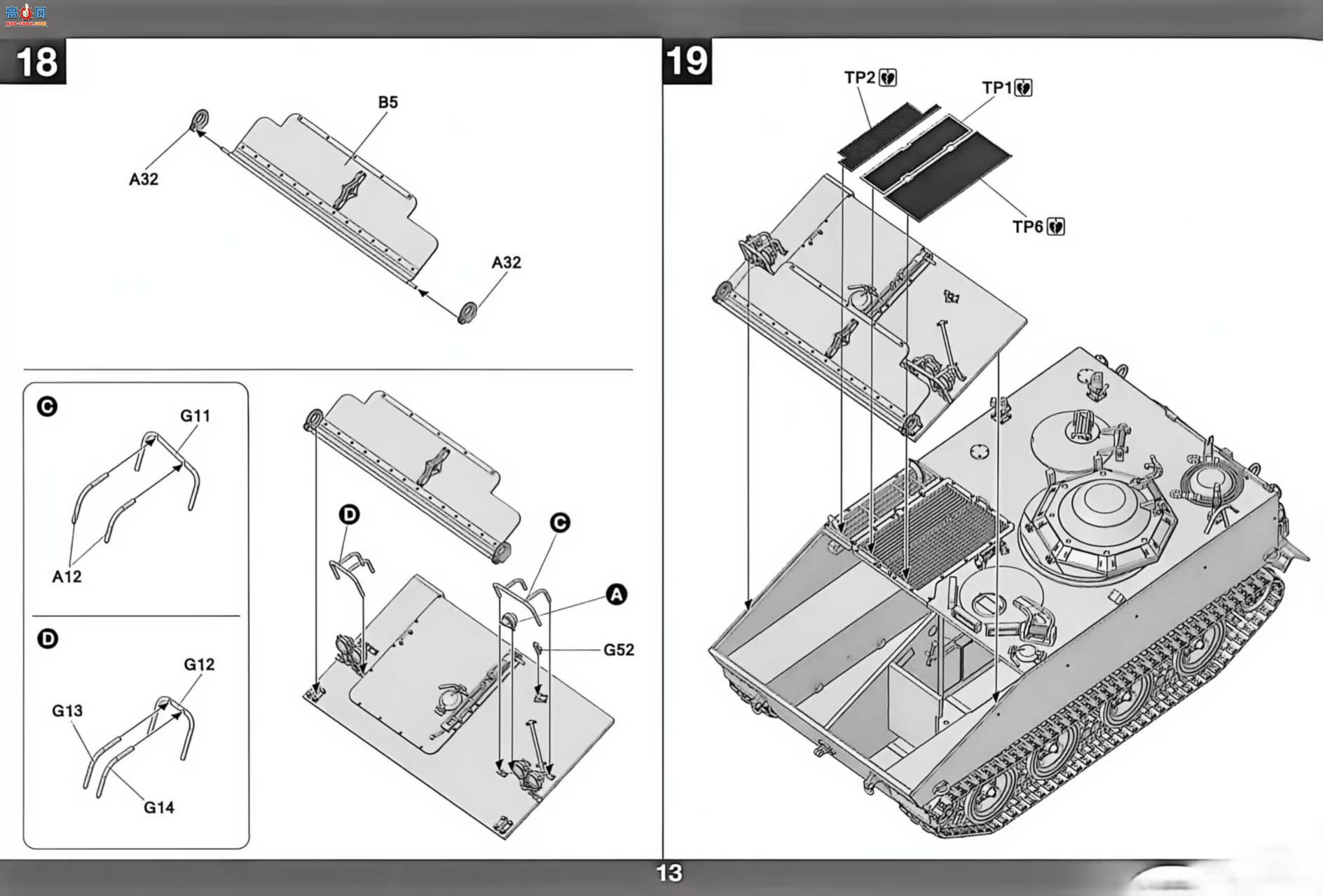 ����TAKOM ս�� 2149 M114 A1E1