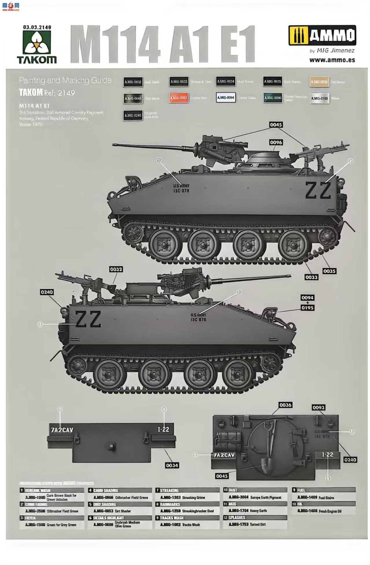 ����TAKOM ս�� 2149 M114 A1E1