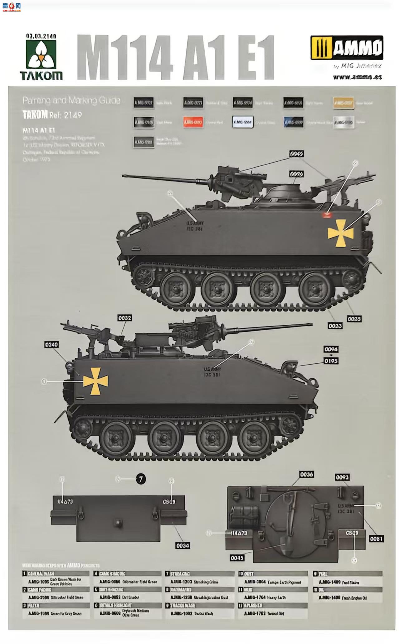 ����TAKOM ս�� 2149 M114 A1E1