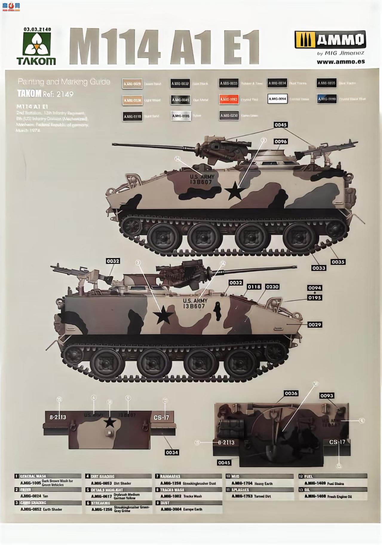 ����TAKOM ս�� 2149 M114 A1E1