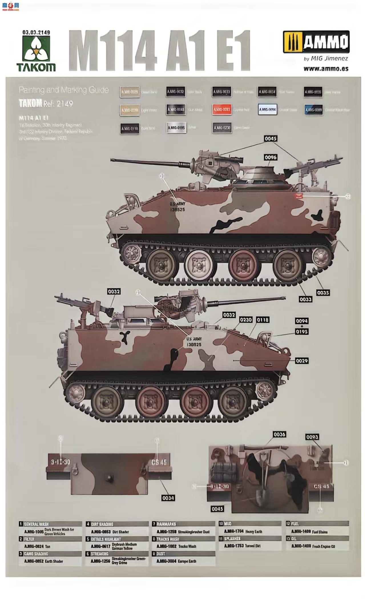 ����TAKOM ս�� 2149 M114 A1E1