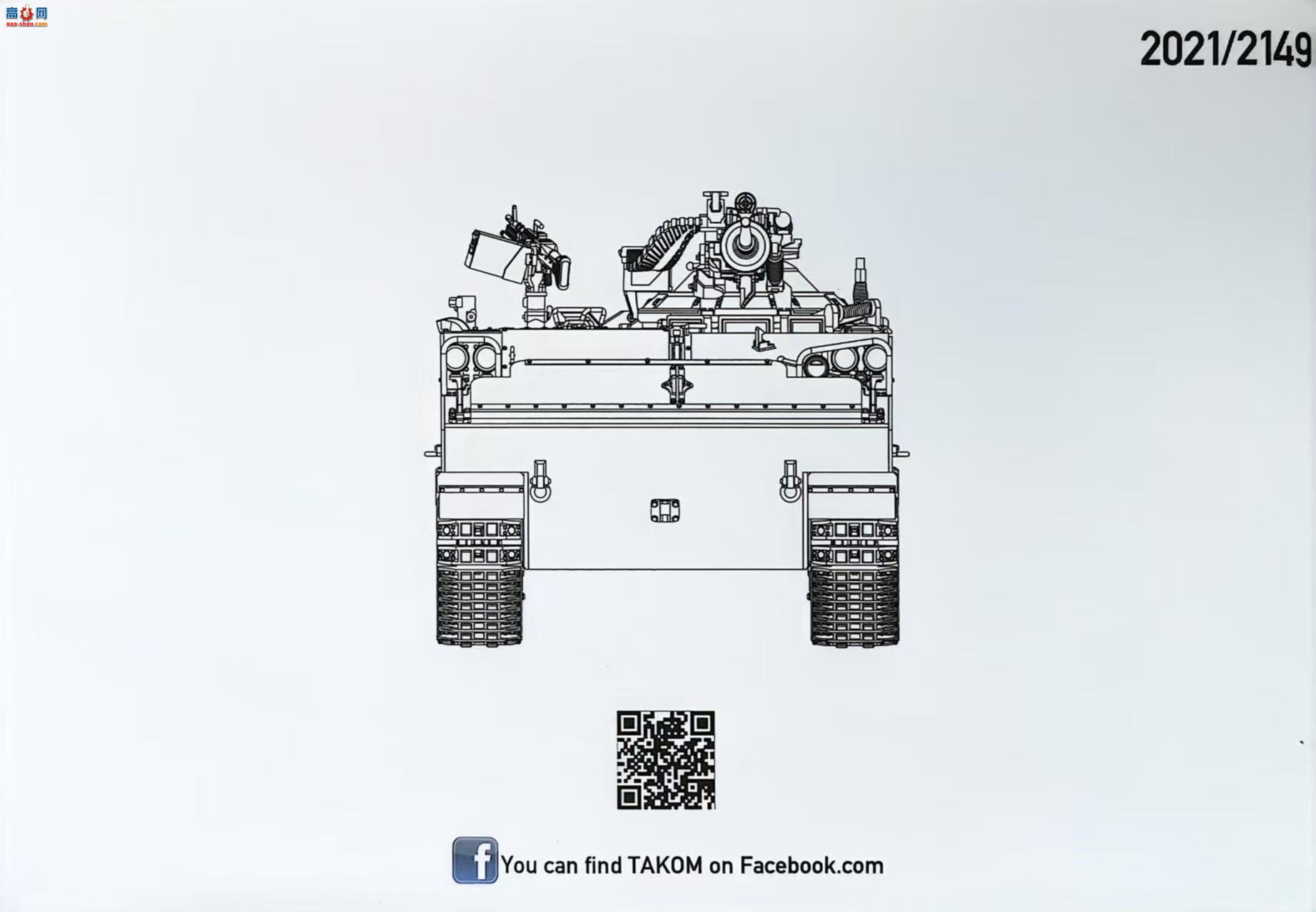 ����TAKOM ս�� 2149 M114 A1E1