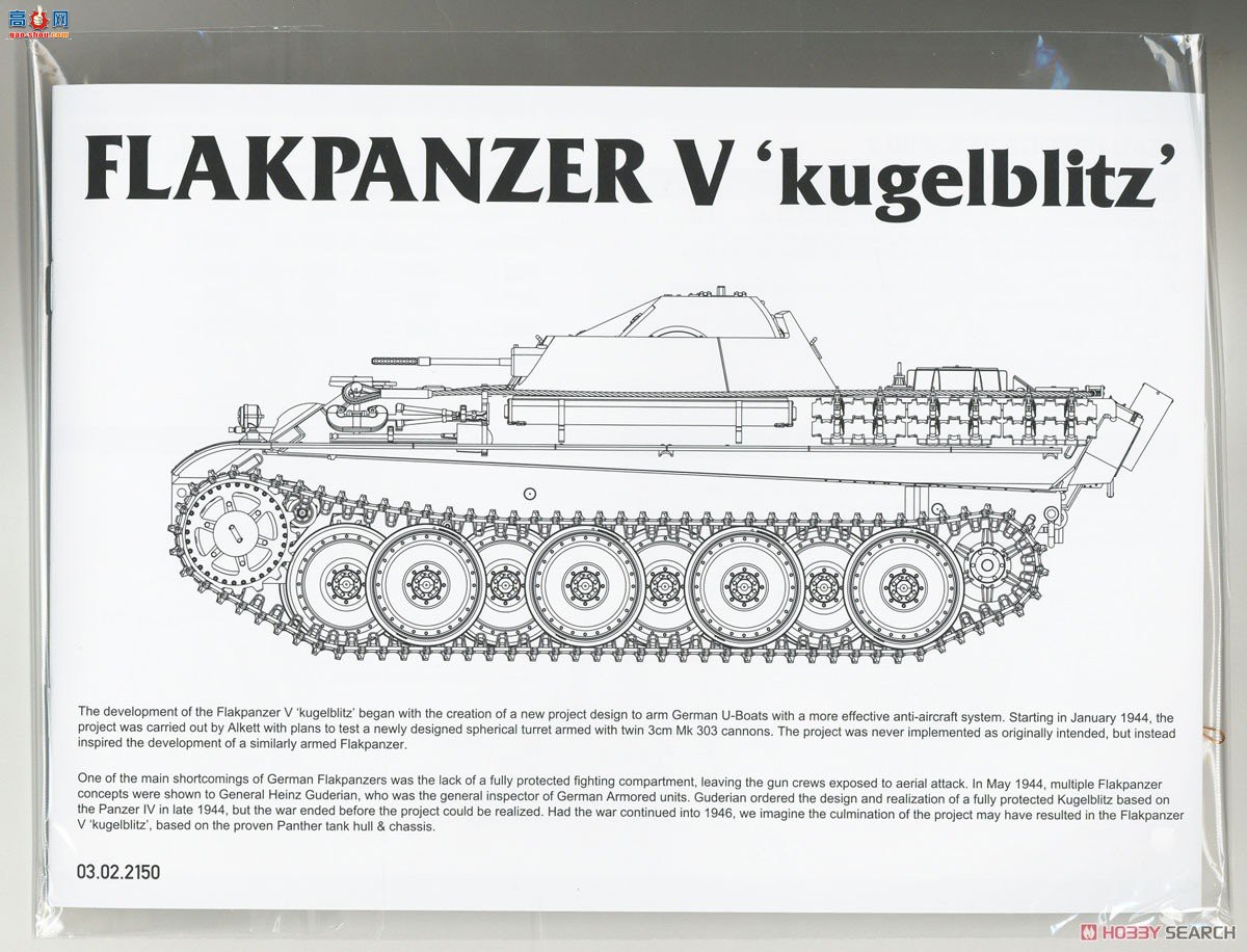 ����TAKOM ���� 2150 V��Kugelblitz������̹��