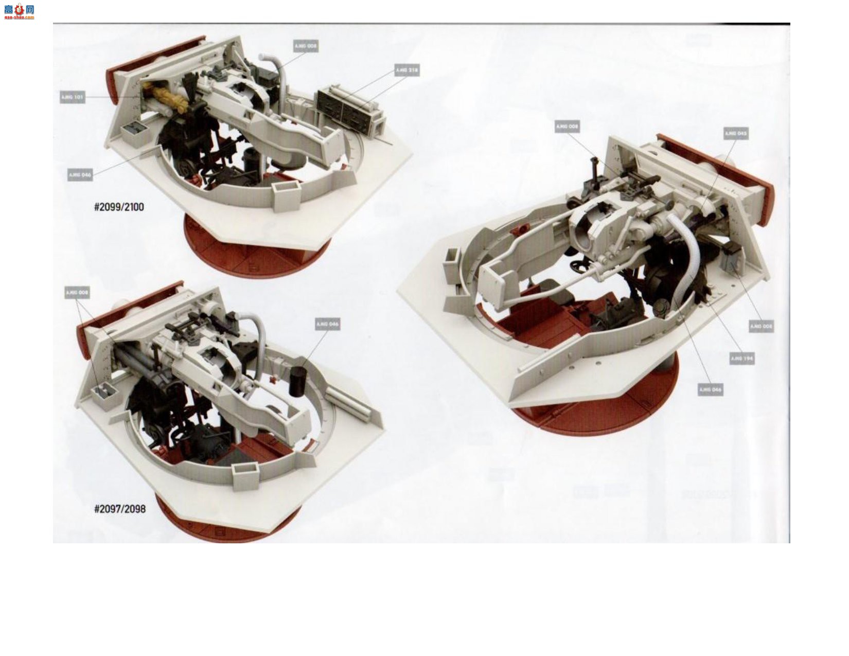 ����TAKOM ���� 2150 V��Kugelblitz������̹��