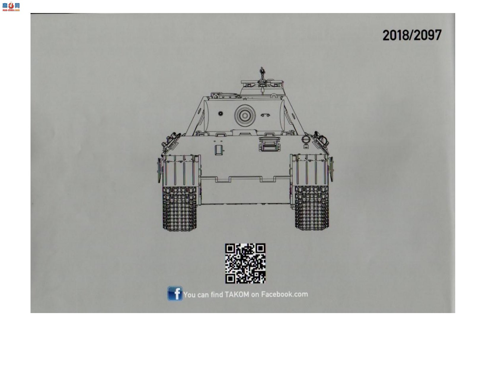 ����TAKOM ���� 2150 V��Kugelblitz������̹��