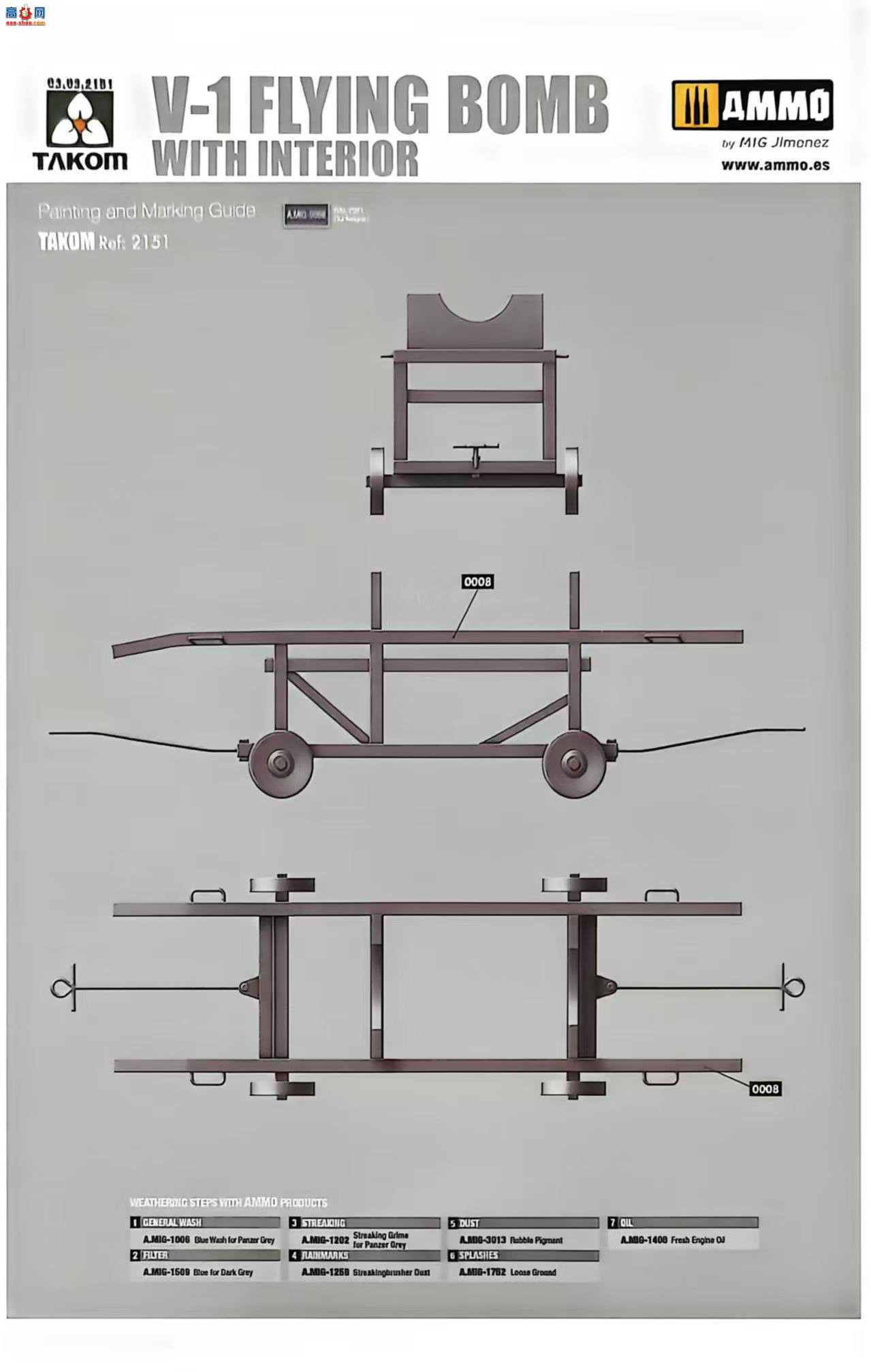 ����TAKOM ���� 2151 V-1�ɵ� ȫ�ڹ���