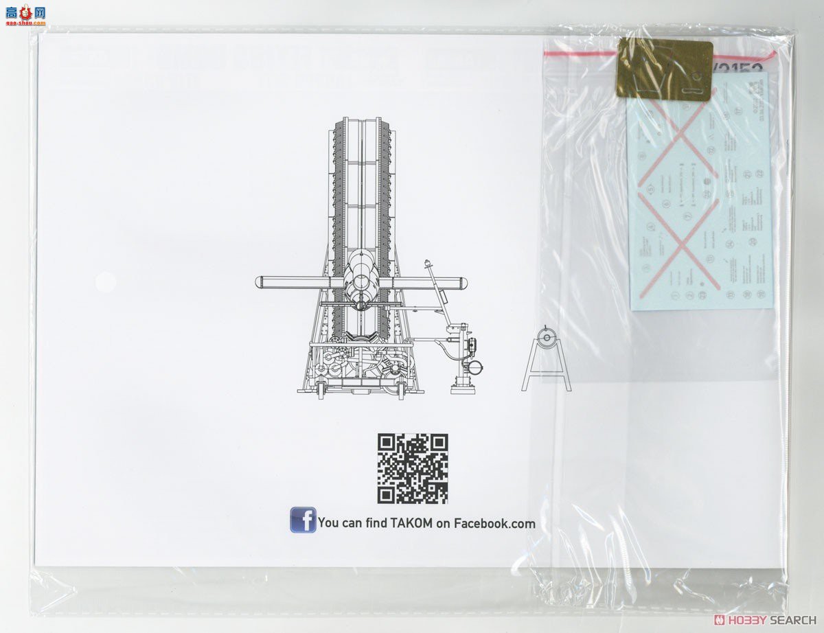 ����TAKOM ���� 2152 V-1 ����ը��������̨