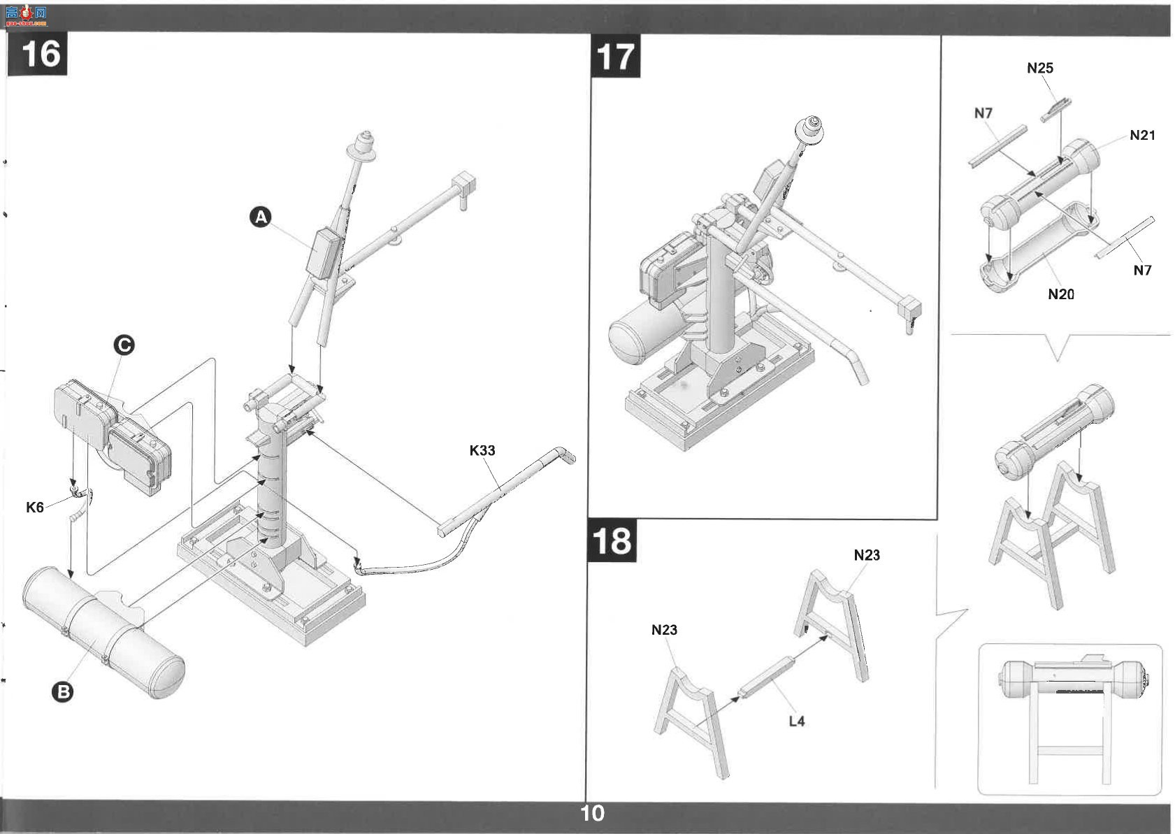 ����TAKOM ���� 2152 V-1 ����ը��������̨