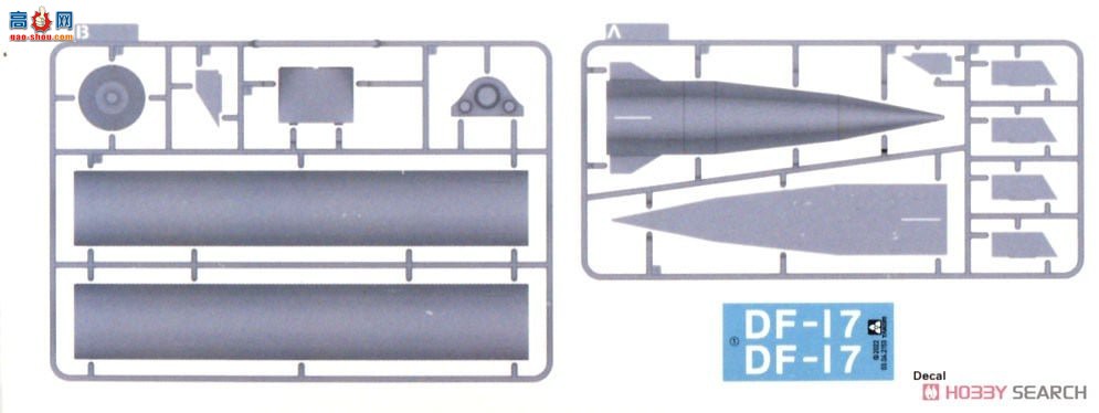 ����TAKOM ���� 2153 �й������ž�DF-17�߳����ٵ�������