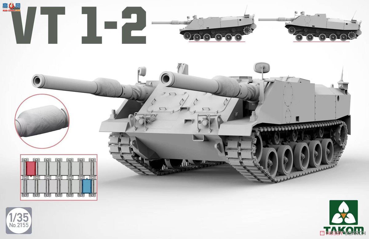 ����TAKOM ̹�� 2155 VT 1-2��ս̹��