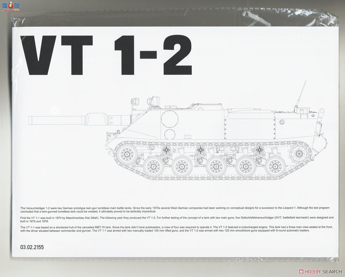 ����TAKOM ̹�� 2155 VT 1-2��ս̹��