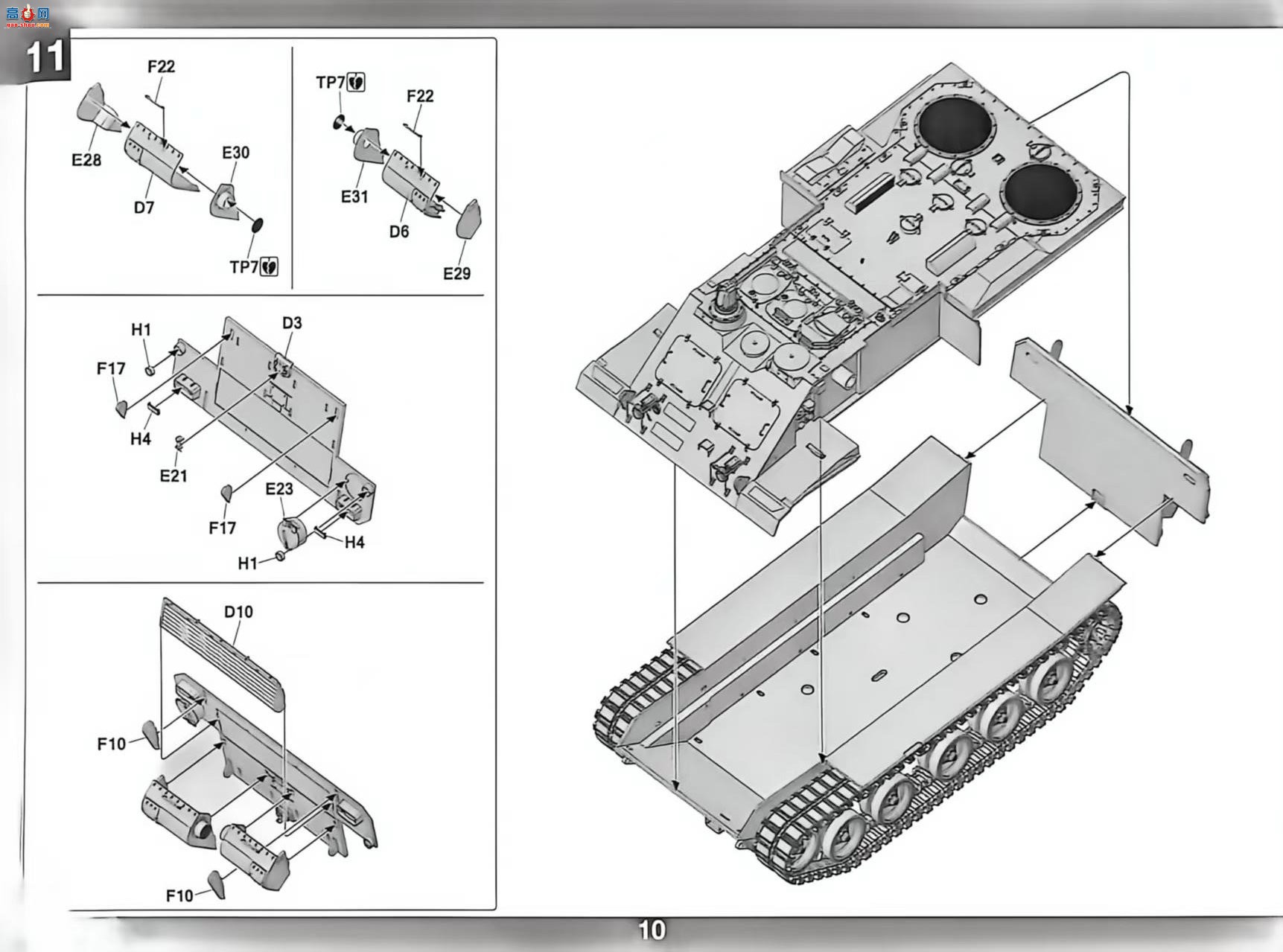����TAKOM ̹�� 2155 VT 1-2��ս̹��